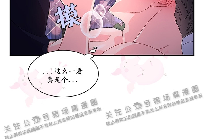 《Arthur/亚瑟》漫画最新章节第07话免费下拉式在线观看章节第【34】张图片