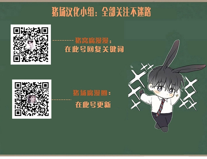 《Arthur/亚瑟》漫画最新章节第07话免费下拉式在线观看章节第【39】张图片