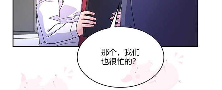 《Arthur/亚瑟》漫画最新章节第08话免费下拉式在线观看章节第【3】张图片