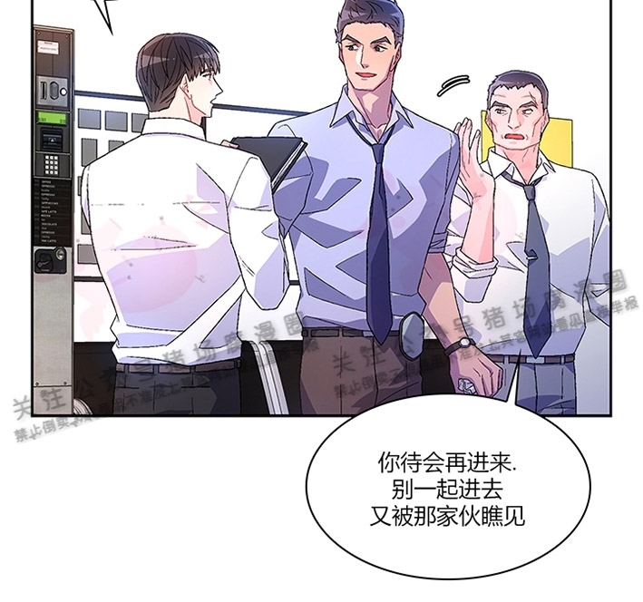 《Arthur/亚瑟》漫画最新章节第08话免费下拉式在线观看章节第【9】张图片