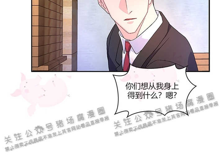 《Arthur/亚瑟》漫画最新章节第08话免费下拉式在线观看章节第【30】张图片