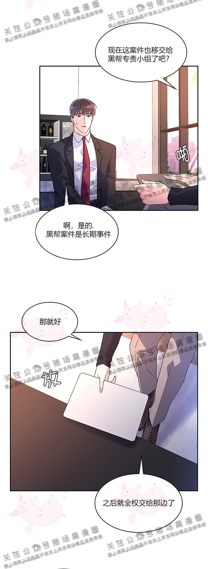 《Arthur/亚瑟》漫画最新章节第08话免费下拉式在线观看章节第【35】张图片