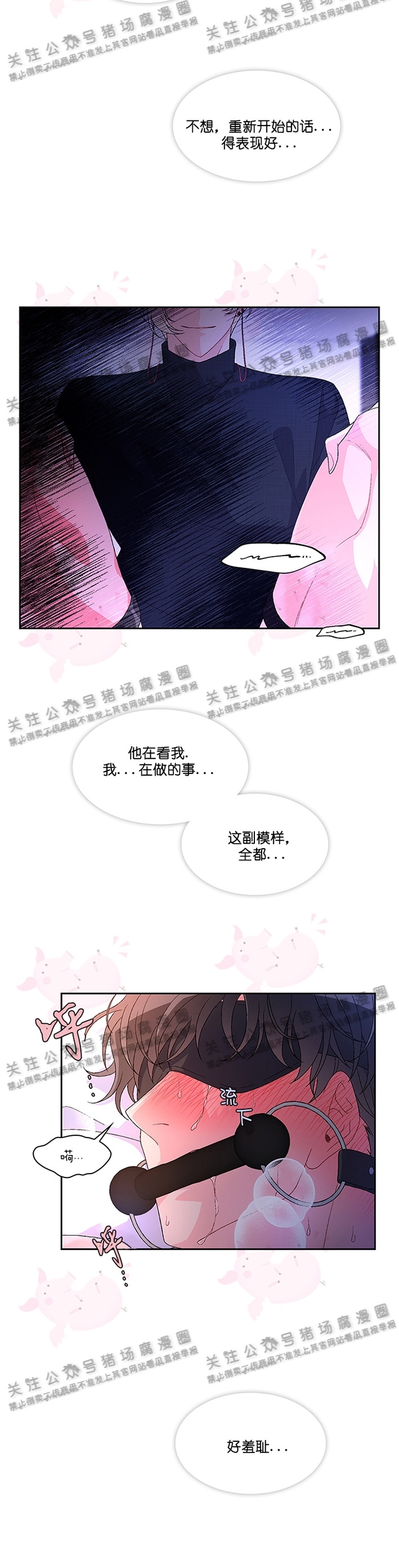 《Arthur/亚瑟》漫画最新章节第09话免费下拉式在线观看章节第【6】张图片