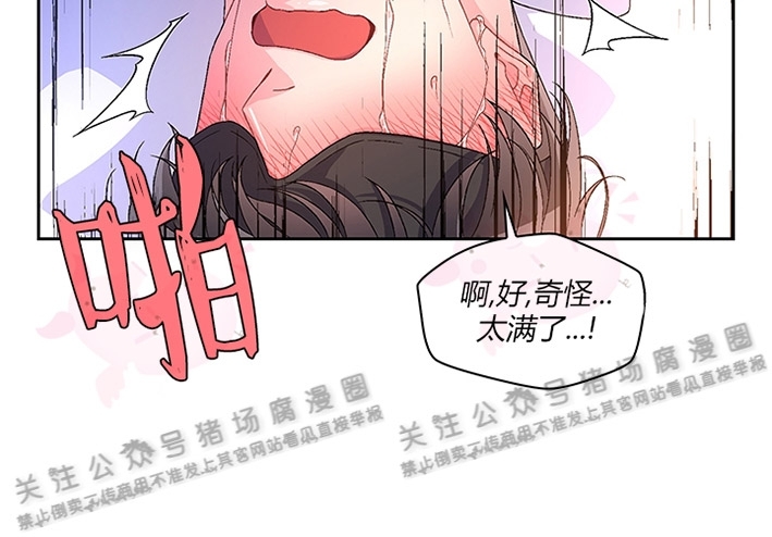 《Arthur/亚瑟》漫画最新章节第09话免费下拉式在线观看章节第【18】张图片