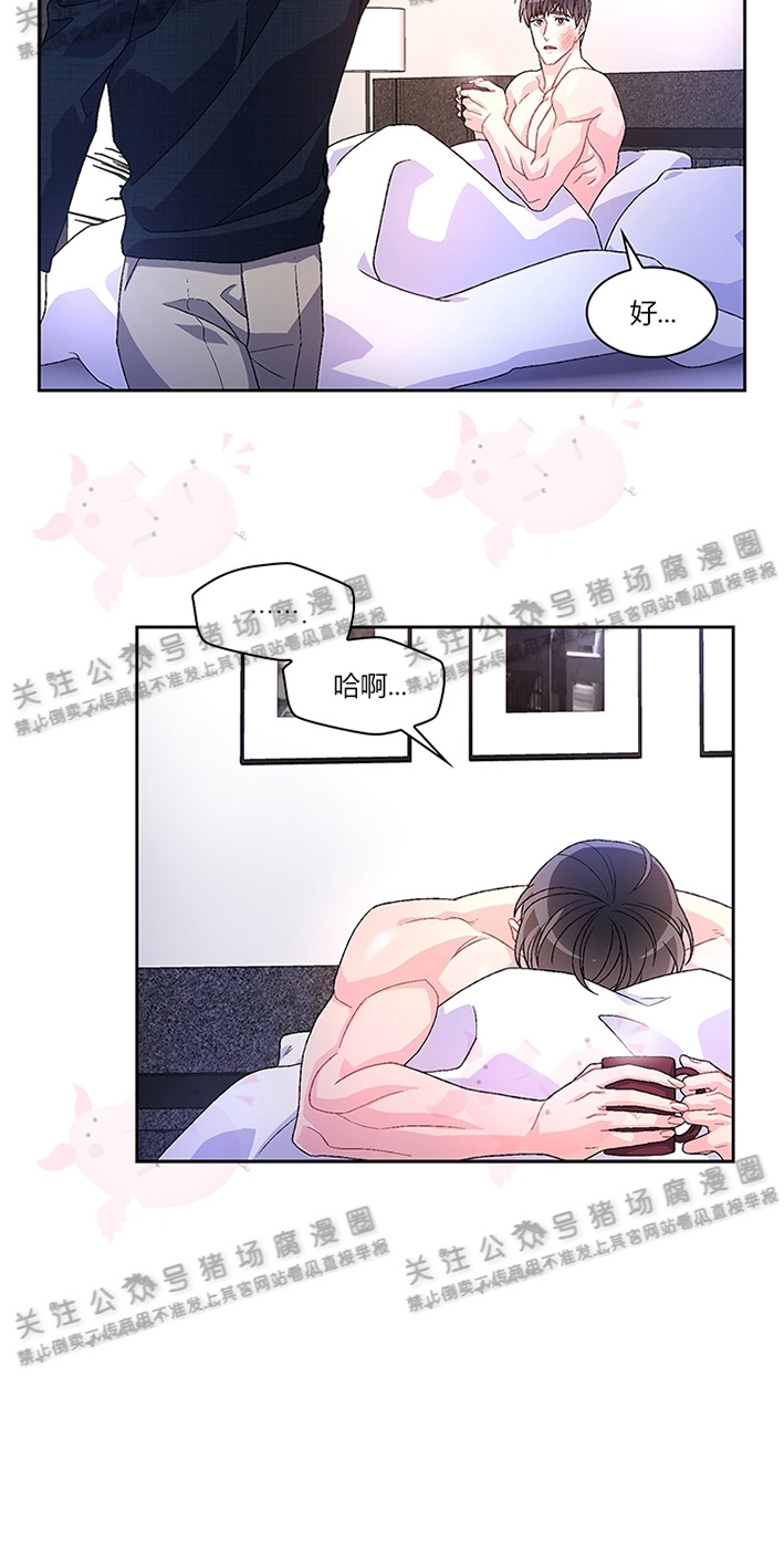 《Arthur/亚瑟》漫画最新章节第09话免费下拉式在线观看章节第【24】张图片