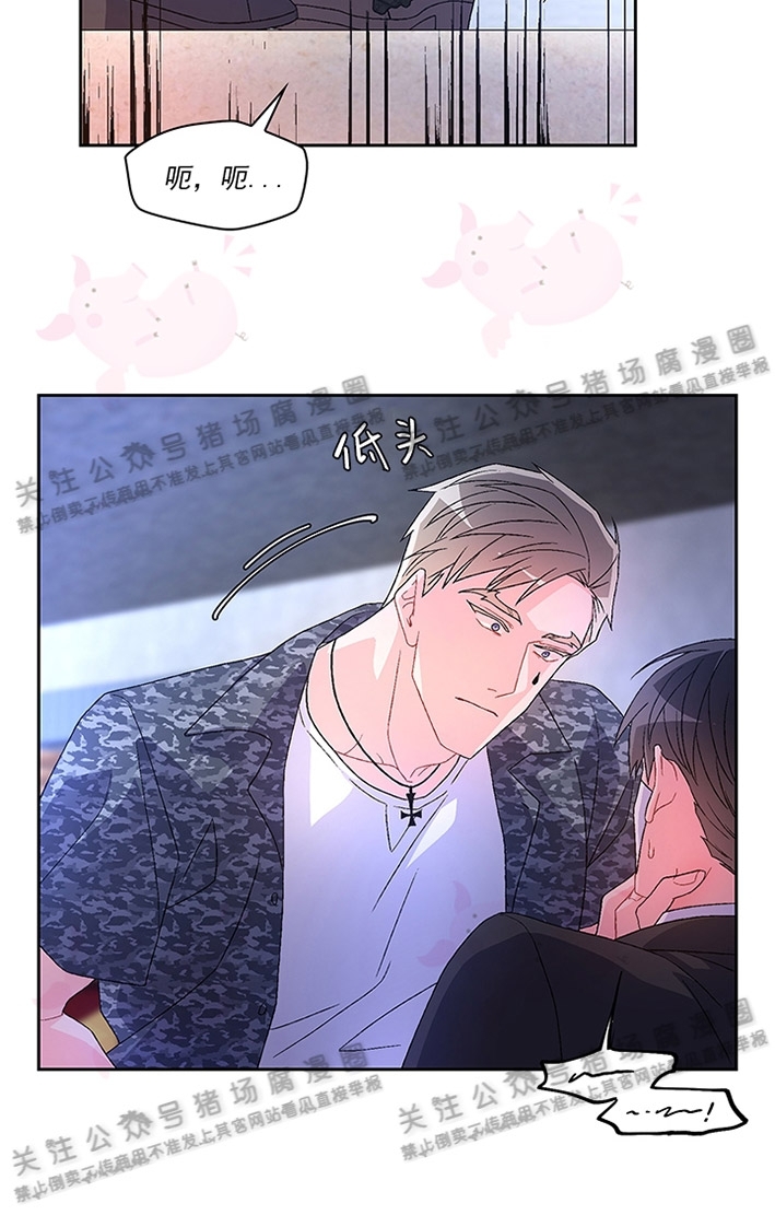 《Arthur/亚瑟》漫画最新章节第10话免费下拉式在线观看章节第【8】张图片