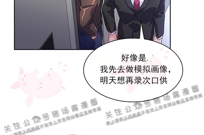 《Arthur/亚瑟》漫画最新章节第10话免费下拉式在线观看章节第【25】张图片