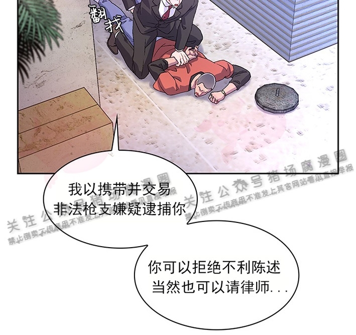 《Arthur/亚瑟》漫画最新章节第11话免费下拉式在线观看章节第【3】张图片