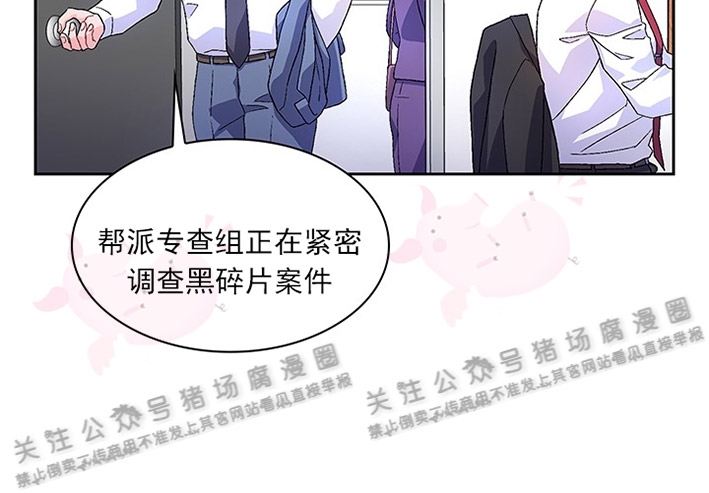 《Arthur/亚瑟》漫画最新章节第11话免费下拉式在线观看章节第【10】张图片