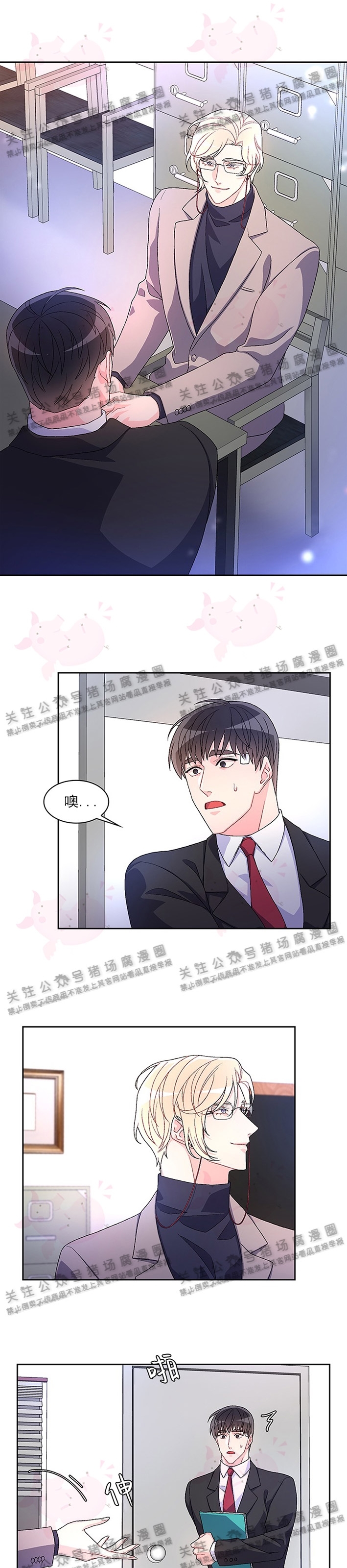 《Arthur/亚瑟》漫画最新章节第11话免费下拉式在线观看章节第【13】张图片