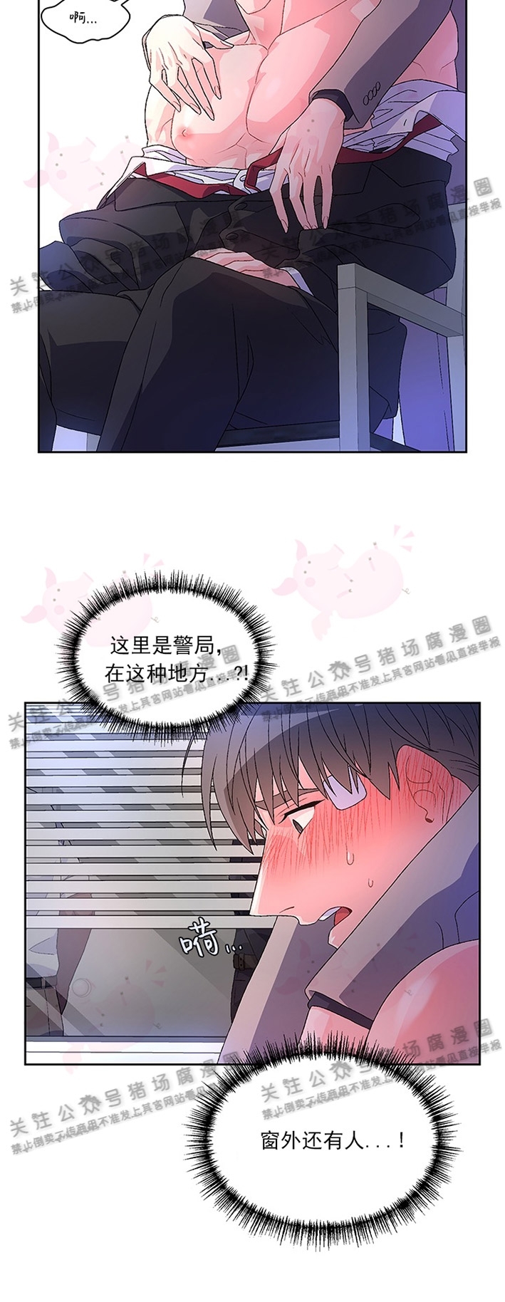 《Arthur/亚瑟》漫画最新章节第11话免费下拉式在线观看章节第【20】张图片