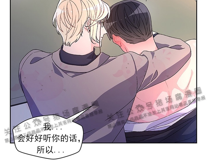 《Arthur/亚瑟》漫画最新章节第11话免费下拉式在线观看章节第【23】张图片