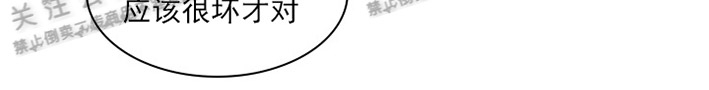 《Arthur/亚瑟》漫画最新章节第11话免费下拉式在线观看章节第【26】张图片