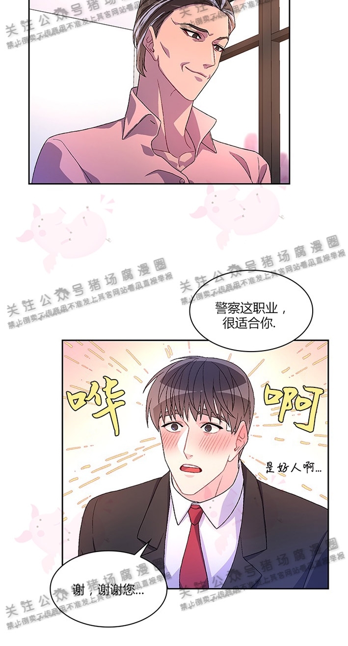 《Arthur/亚瑟》漫画最新章节第12话免费下拉式在线观看章节第【15】张图片