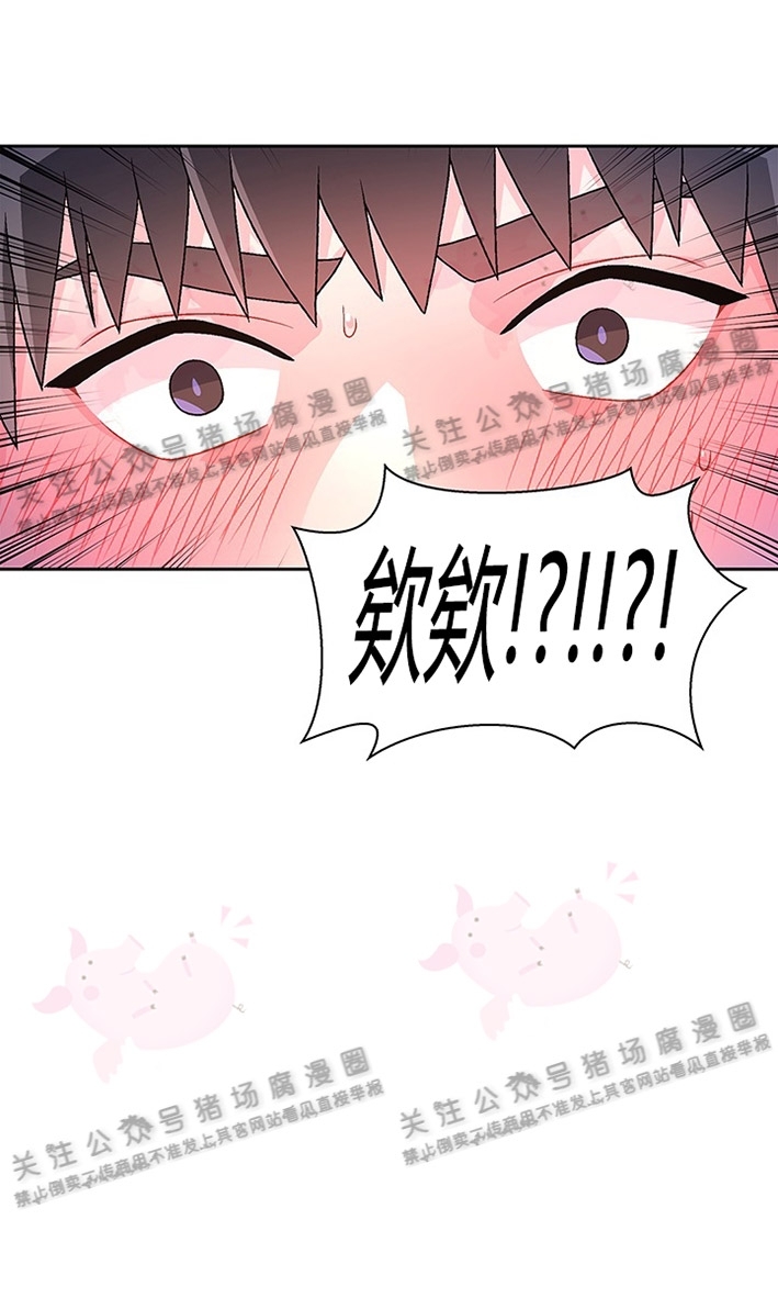 《Arthur/亚瑟》漫画最新章节第13话免费下拉式在线观看章节第【28】张图片