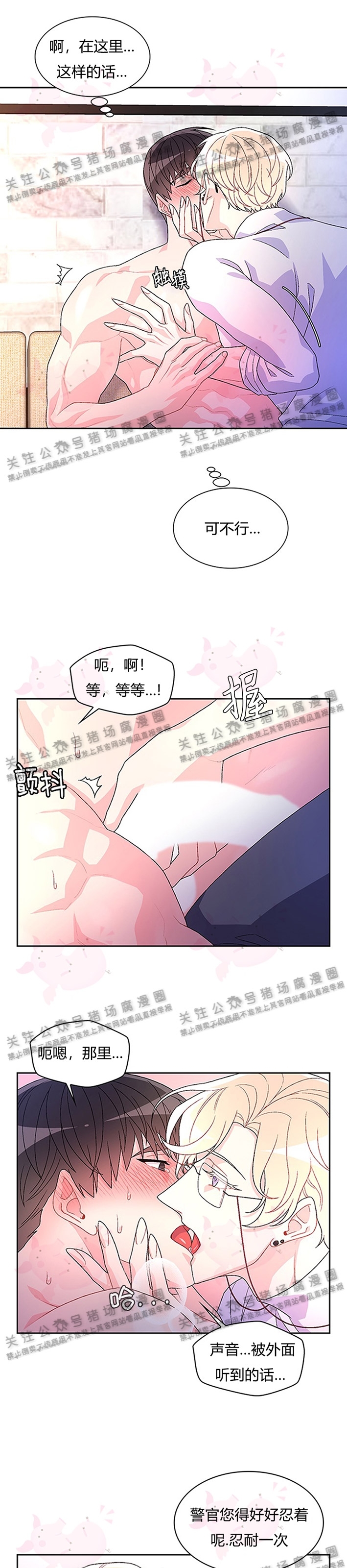 《Arthur/亚瑟》漫画最新章节第14话免费下拉式在线观看章节第【9】张图片