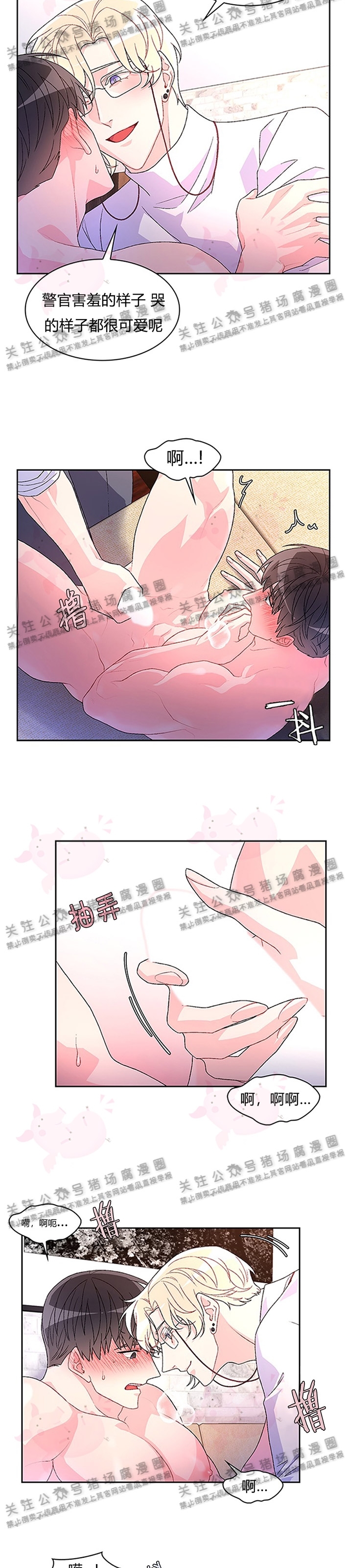 《Arthur/亚瑟》漫画最新章节第14话免费下拉式在线观看章节第【10】张图片