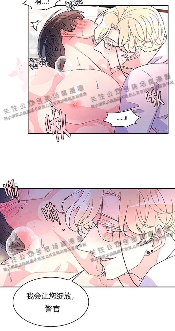 《Arthur/亚瑟》漫画最新章节第14话免费下拉式在线观看章节第【11】张图片