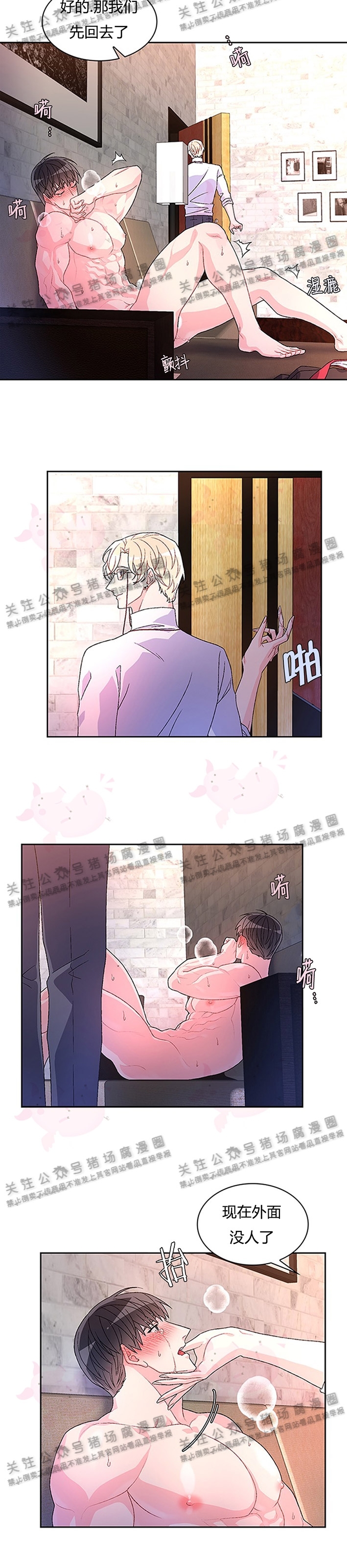 《Arthur/亚瑟》漫画最新章节第14话免费下拉式在线观看章节第【13】张图片