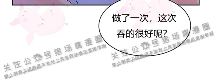 《Arthur/亚瑟》漫画最新章节第14话免费下拉式在线观看章节第【21】张图片