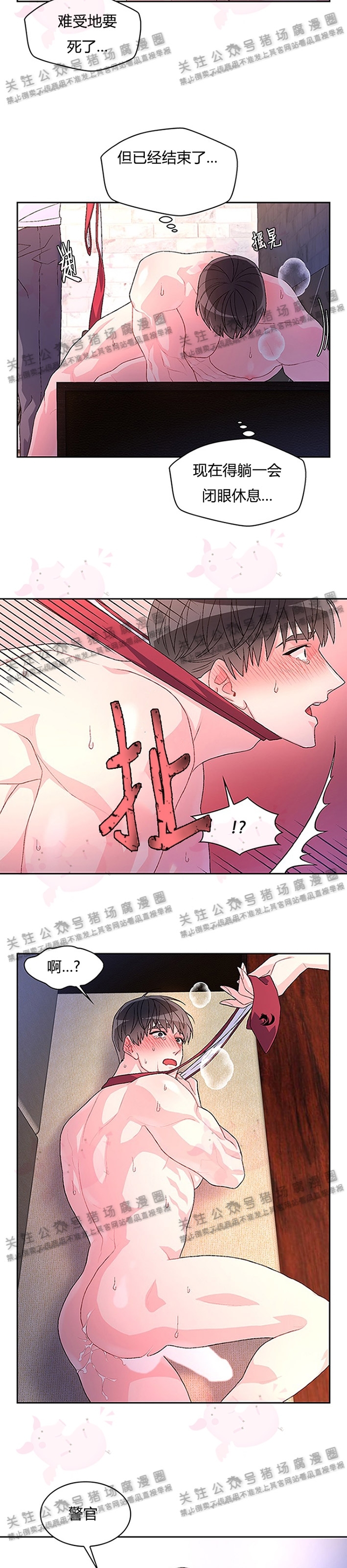 《Arthur/亚瑟》漫画最新章节第14话免费下拉式在线观看章节第【26】张图片