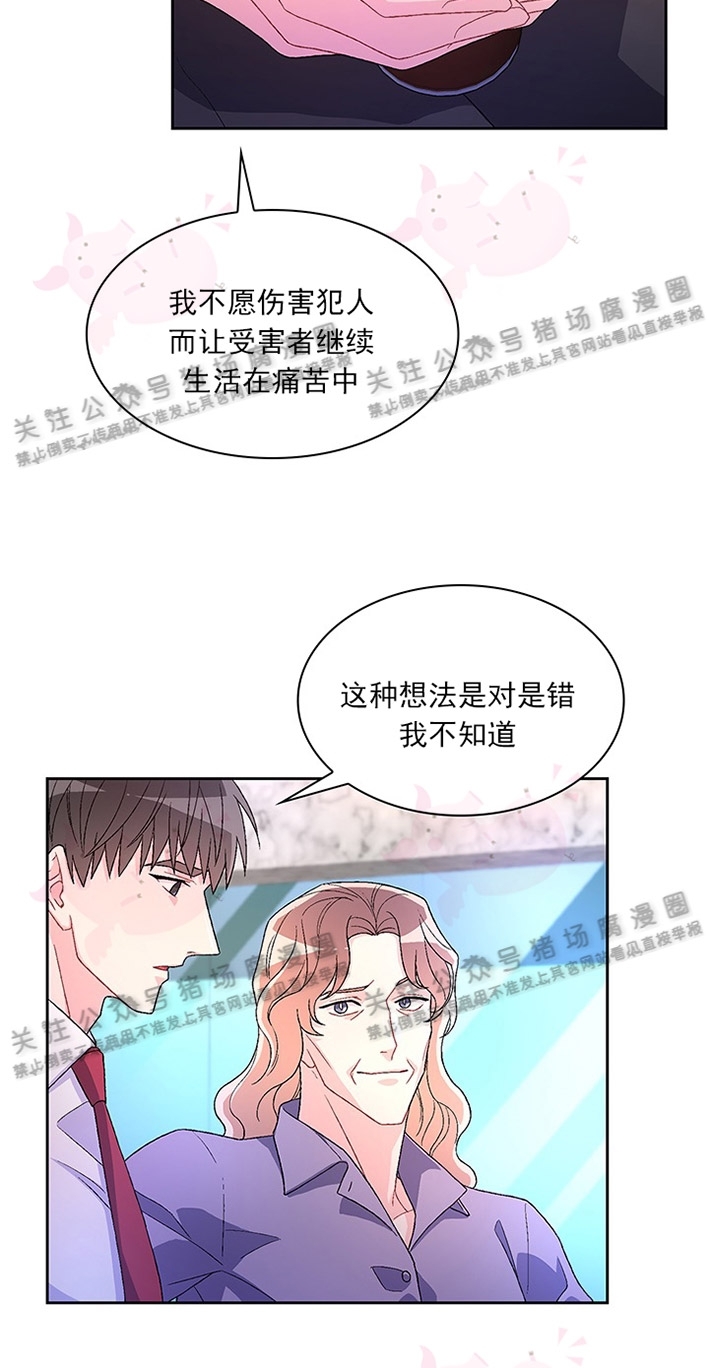 《Arthur/亚瑟》漫画最新章节第16话免费下拉式在线观看章节第【9】张图片