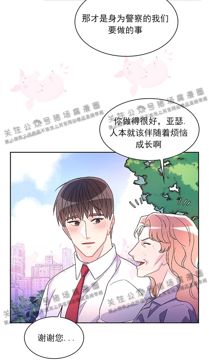 《Arthur/亚瑟》漫画最新章节第16话免费下拉式在线观看章节第【12】张图片