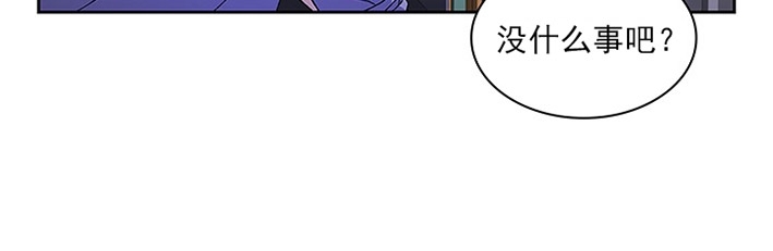 《Arthur/亚瑟》漫画最新章节第16话免费下拉式在线观看章节第【15】张图片