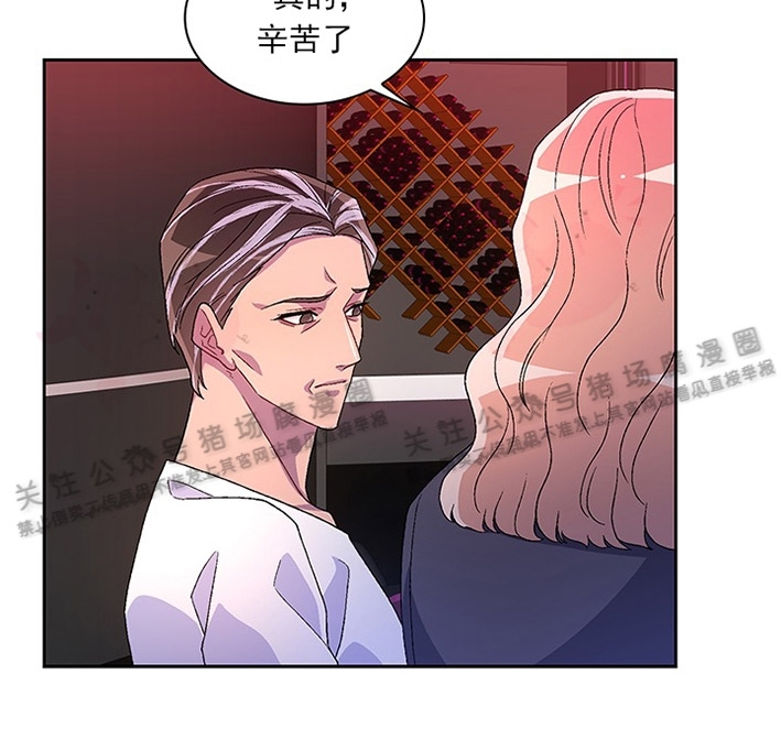 《Arthur/亚瑟》漫画最新章节第16话免费下拉式在线观看章节第【24】张图片