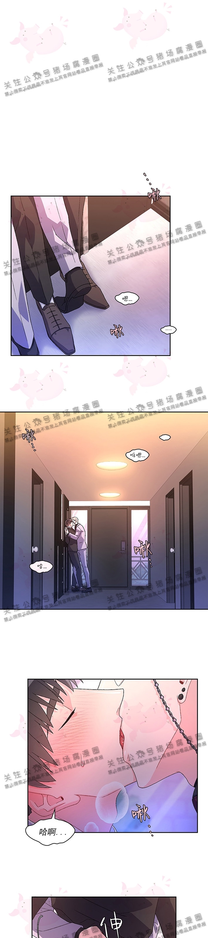 《Arthur/亚瑟》漫画最新章节第17话免费下拉式在线观看章节第【6】张图片