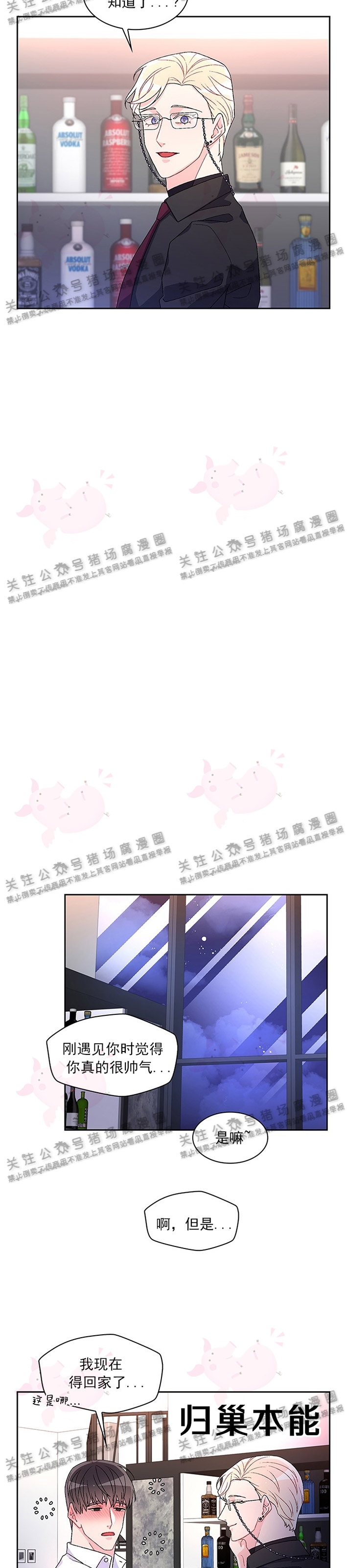 《Arthur/亚瑟》漫画最新章节第17话免费下拉式在线观看章节第【15】张图片