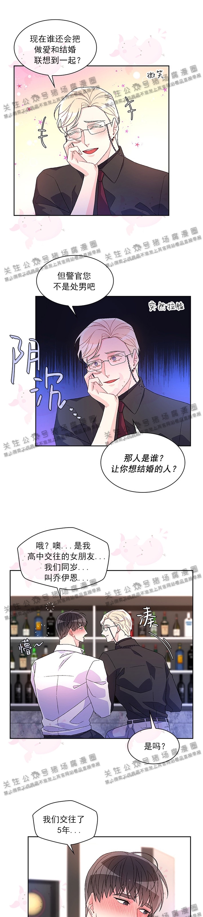 《Arthur/亚瑟》漫画最新章节第17话免费下拉式在线观看章节第【19】张图片