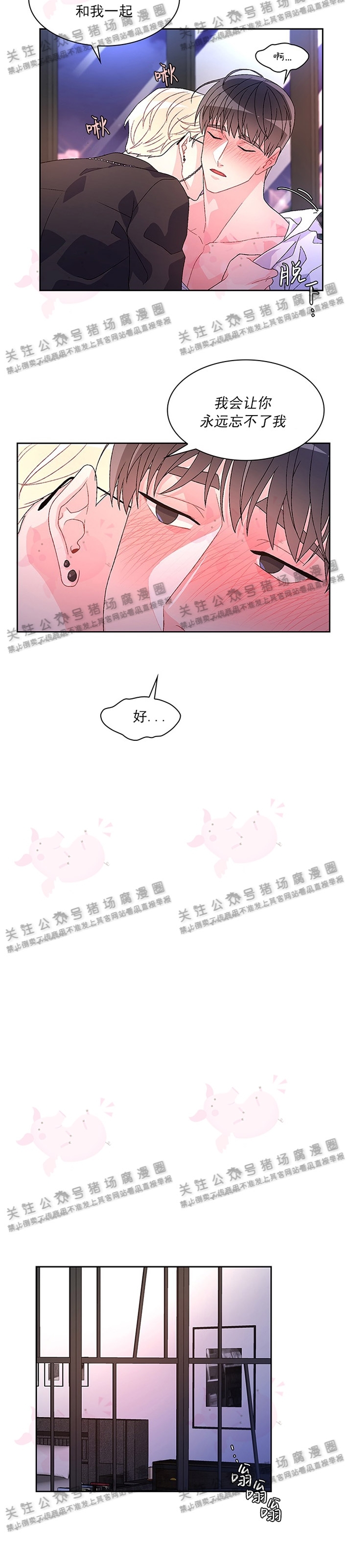 《Arthur/亚瑟》漫画最新章节第17话免费下拉式在线观看章节第【23】张图片