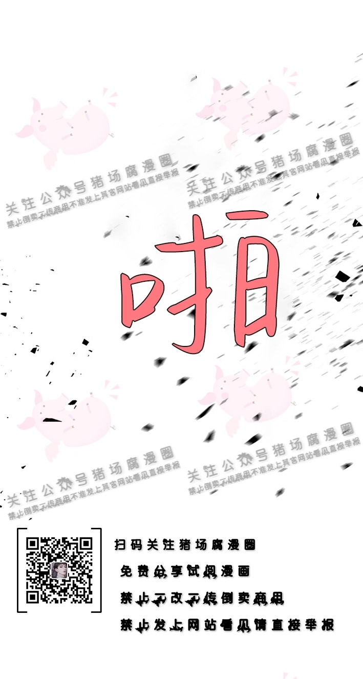 《Arthur/亚瑟》漫画最新章节第17话免费下拉式在线观看章节第【27】张图片