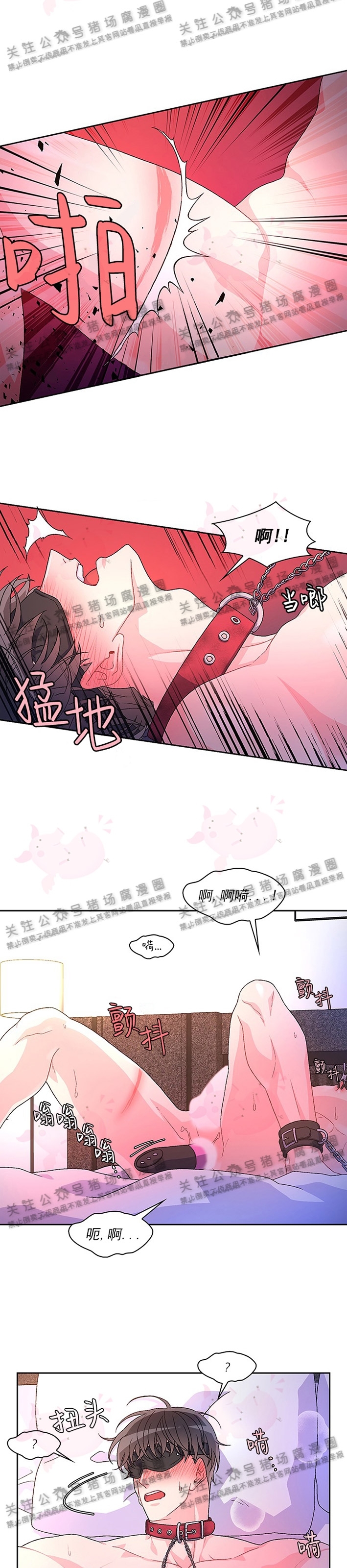 《Arthur/亚瑟》漫画最新章节第18话免费下拉式在线观看章节第【2】张图片