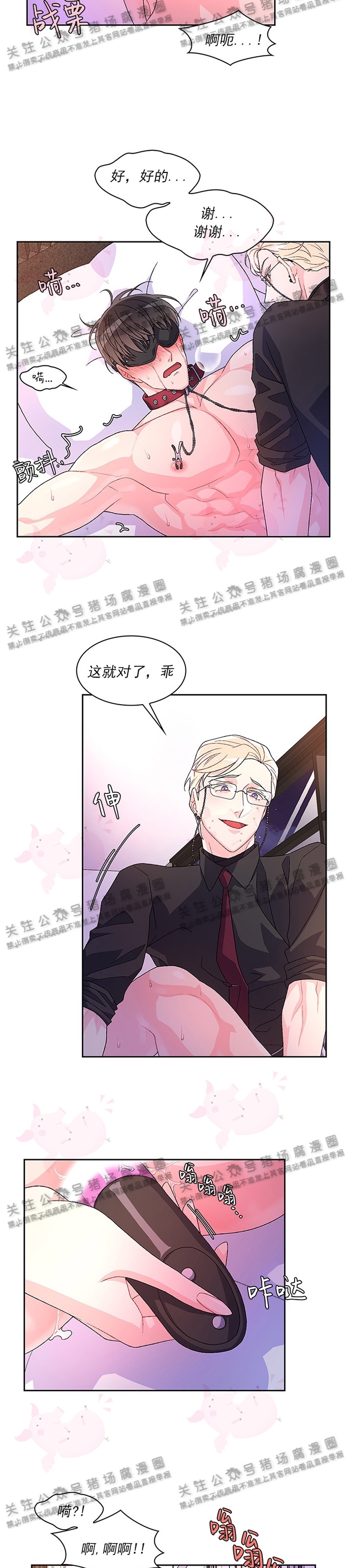 《Arthur/亚瑟》漫画最新章节第18话免费下拉式在线观看章节第【10】张图片