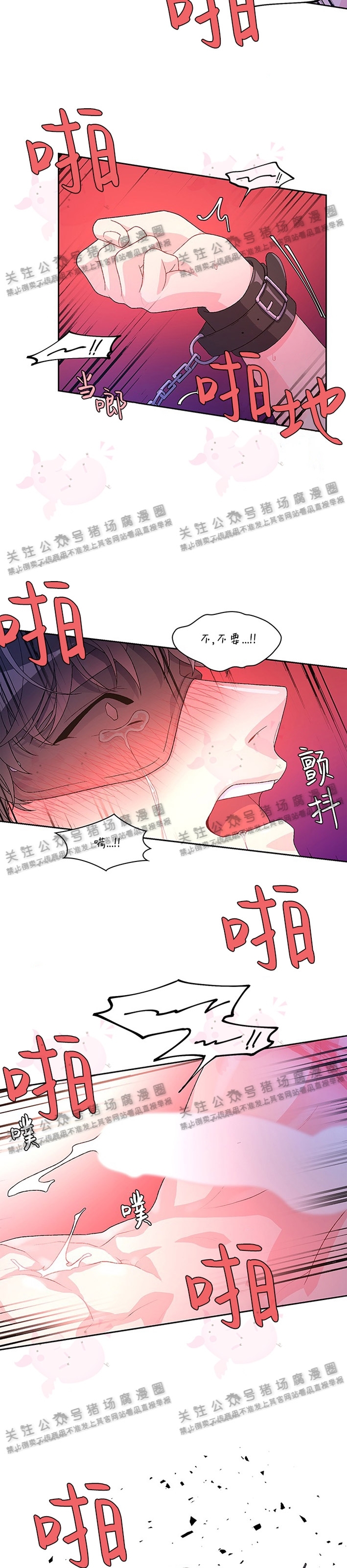 《Arthur/亚瑟》漫画最新章节第18话免费下拉式在线观看章节第【13】张图片