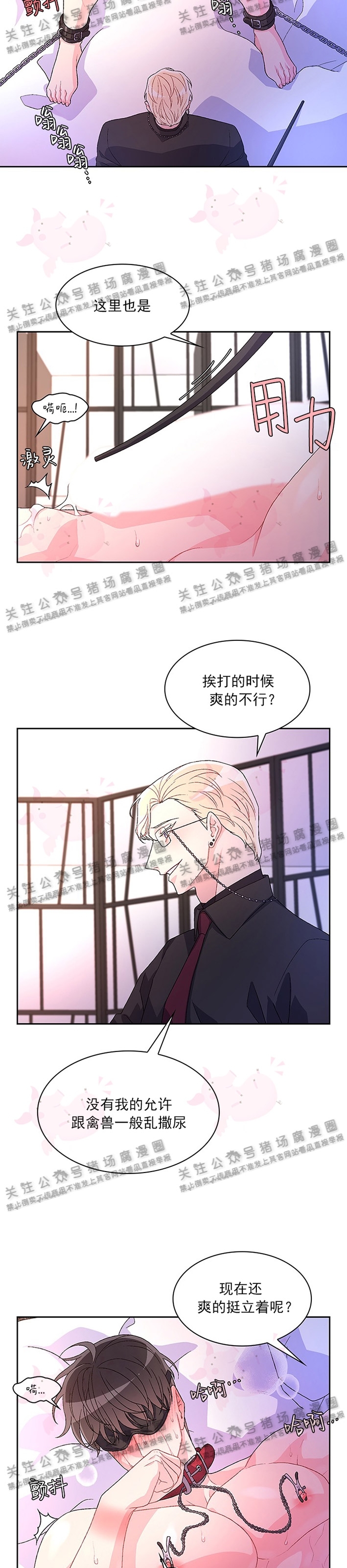 《Arthur/亚瑟》漫画最新章节第18话免费下拉式在线观看章节第【15】张图片