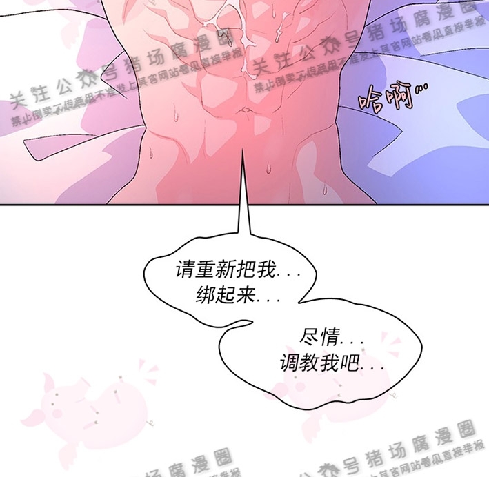 《Arthur/亚瑟》漫画最新章节第18话免费下拉式在线观看章节第【17】张图片