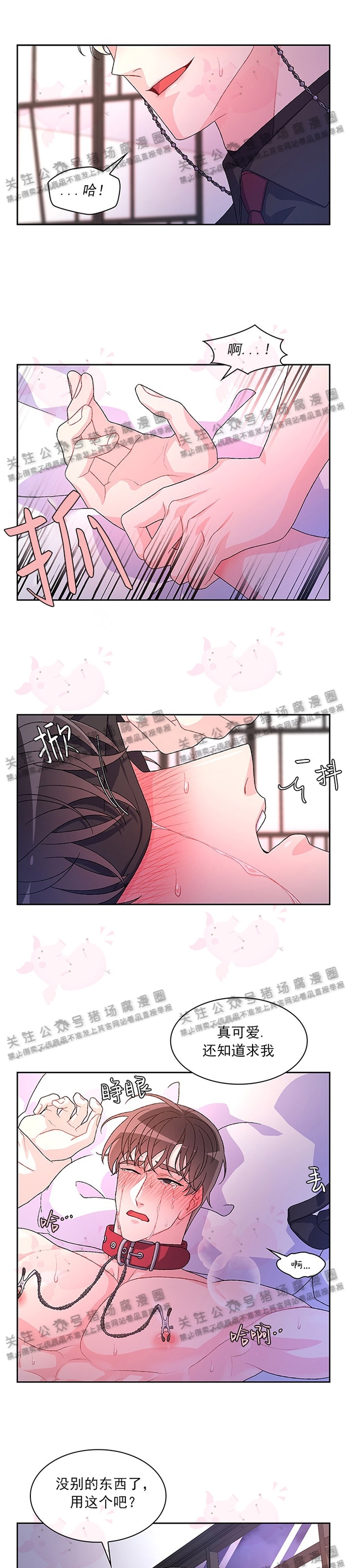 《Arthur/亚瑟》漫画最新章节第18话免费下拉式在线观看章节第【18】张图片