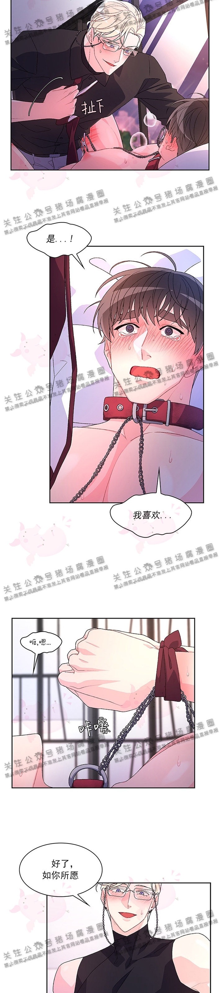 《Arthur/亚瑟》漫画最新章节第18话免费下拉式在线观看章节第【19】张图片