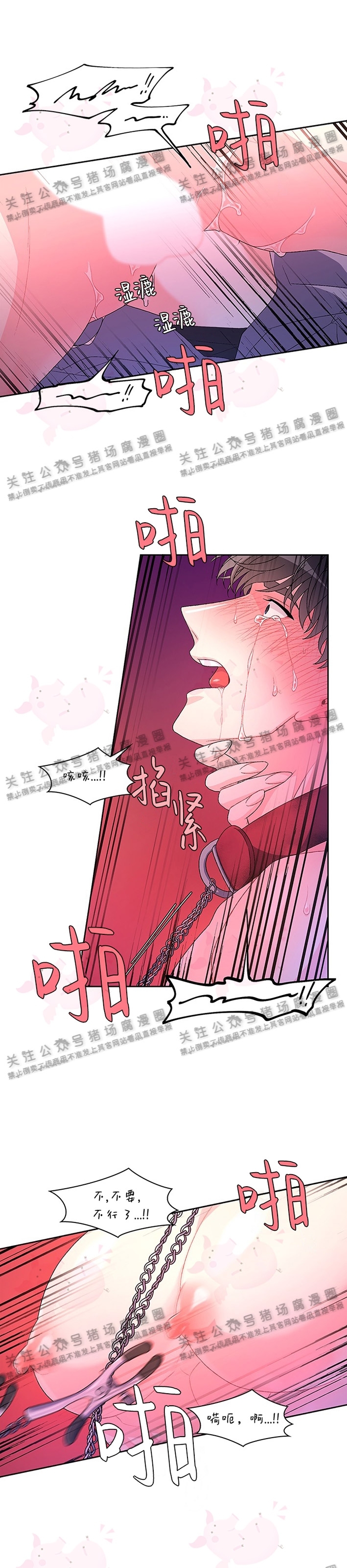 《Arthur/亚瑟》漫画最新章节第18话免费下拉式在线观看章节第【25】张图片