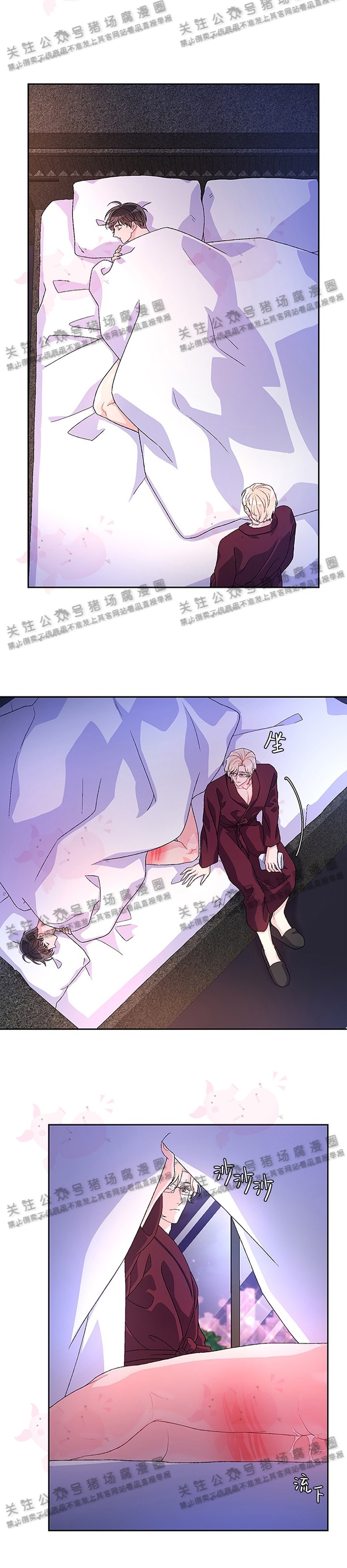 《Arthur/亚瑟》漫画最新章节第19话免费下拉式在线观看章节第【2】张图片