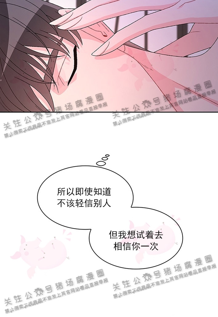 《Arthur/亚瑟》漫画最新章节第19话免费下拉式在线观看章节第【6】张图片