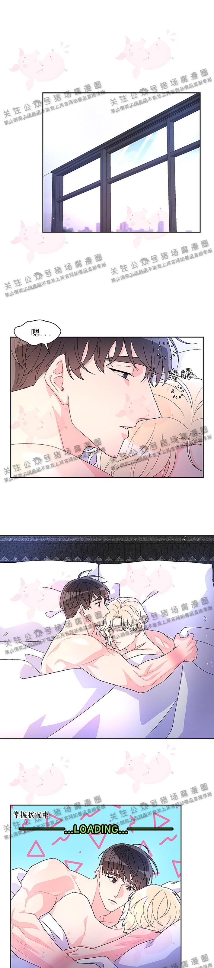 《Arthur/亚瑟》漫画最新章节第19话免费下拉式在线观看章节第【9】张图片