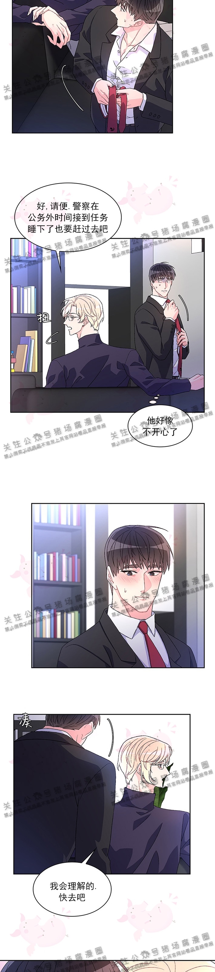 《Arthur/亚瑟》漫画最新章节第19话免费下拉式在线观看章节第【22】张图片