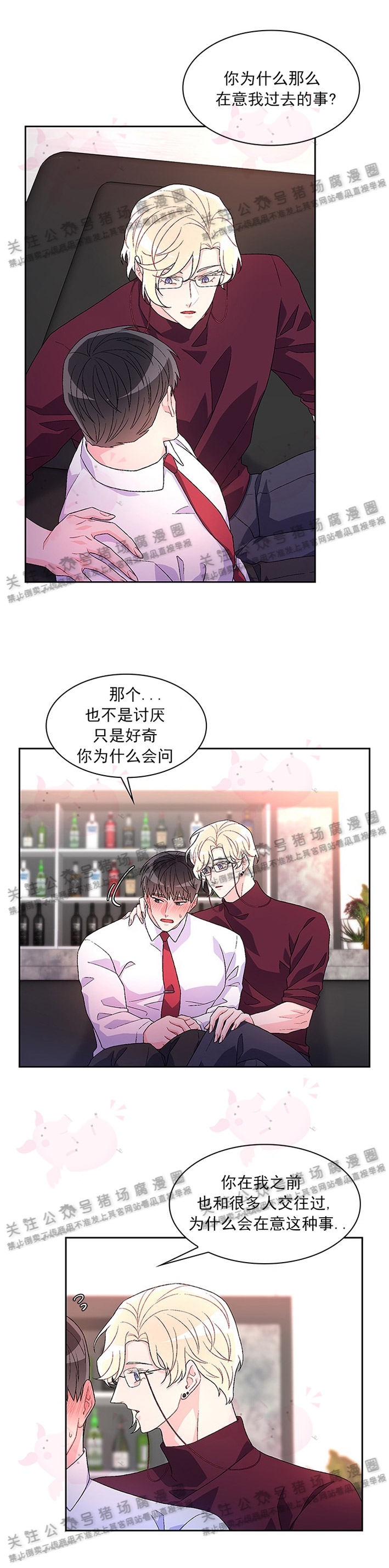 《Arthur/亚瑟》漫画最新章节第20话免费下拉式在线观看章节第【12】张图片