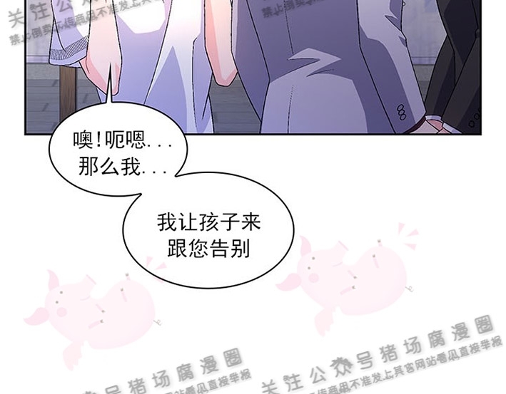 《Arthur/亚瑟》漫画最新章节第21话免费下拉式在线观看章节第【9】张图片