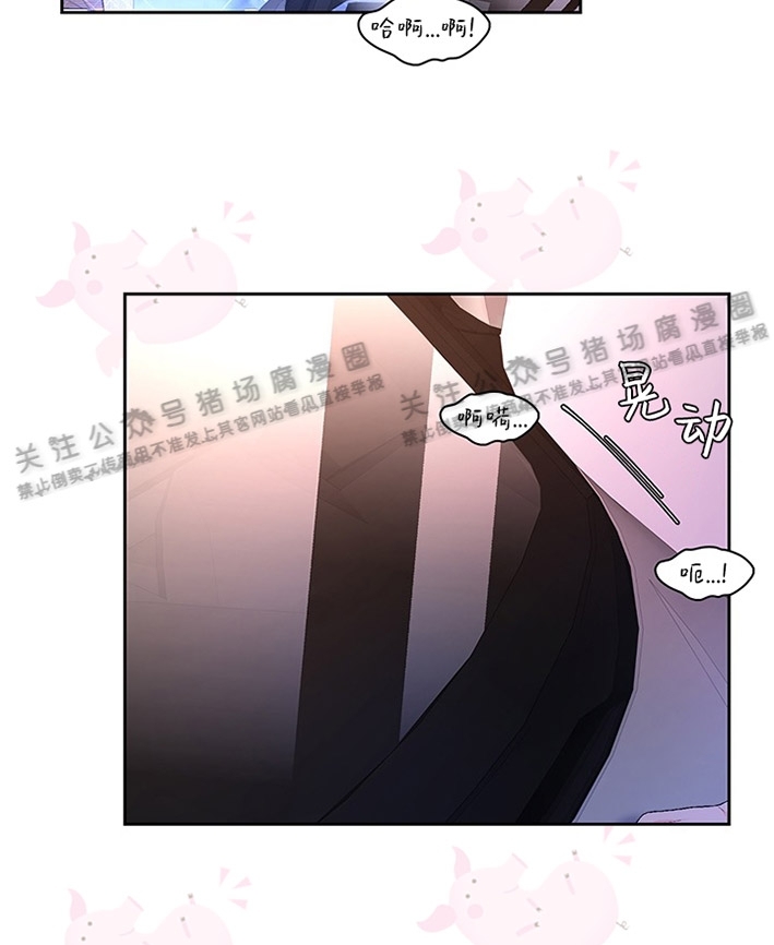 《Arthur/亚瑟》漫画最新章节第21话免费下拉式在线观看章节第【18】张图片