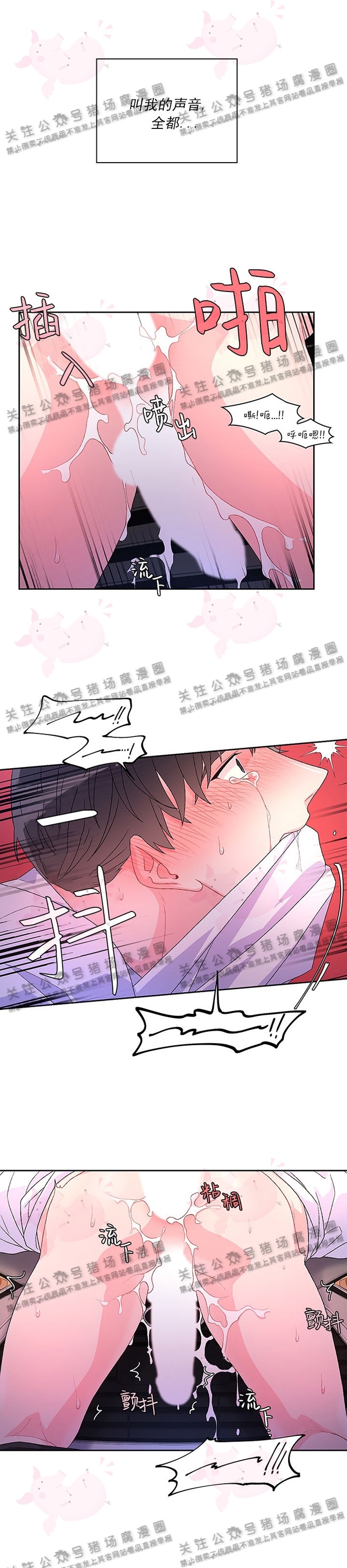 《Arthur/亚瑟》漫画最新章节第21话免费下拉式在线观看章节第【25】张图片